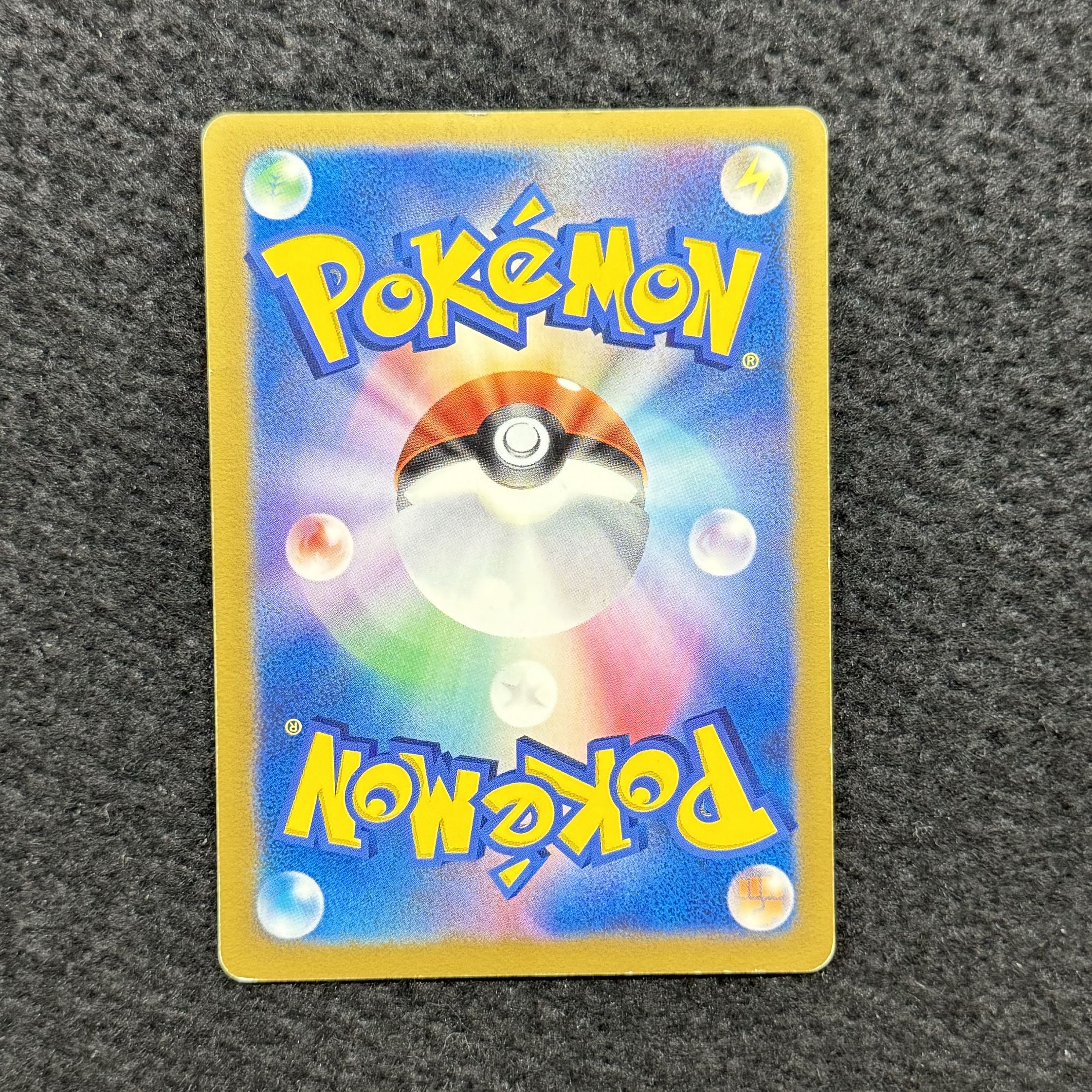 おかいものピカチュウ 1枚の通販 トレスタ大塚（155635513） | magi