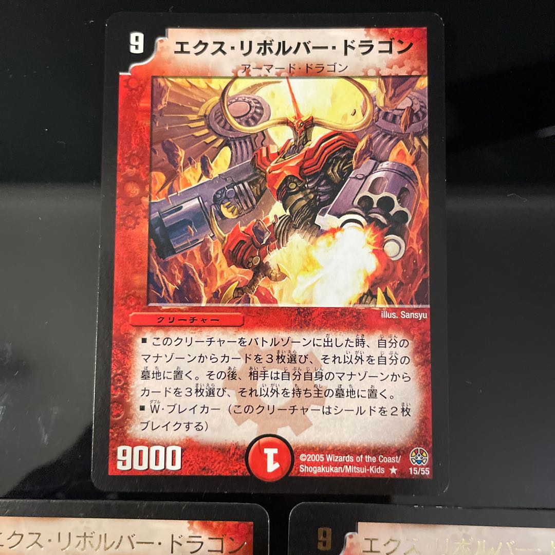 エクス・リボルバー・ドラゴン プロモ含む2種計3枚 3枚の通販 ヤドン