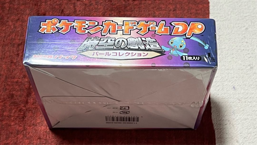 時空の創造 パールコレクション 1ED 未開封BOX シュリンク付き