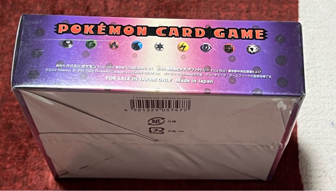 時空の創造 パールコレクション 1ED 未開封BOX シュリンク付き