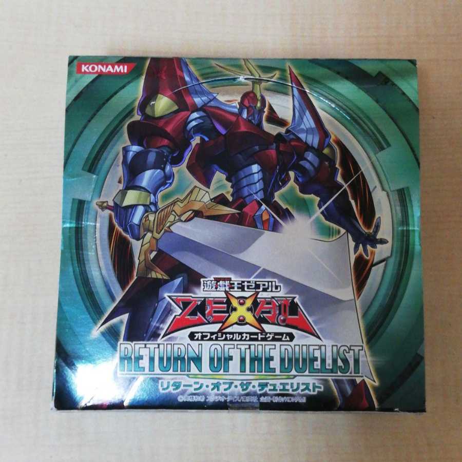 遊戯王ゼアル リターンオブザデュエリスト 30パック 新品未開封 絶版 1
