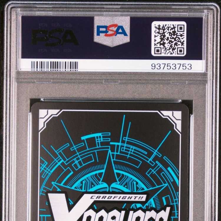 現状世界に1枚しか存在しないPSA10！ FFR 昂照竜 ブレディアーク 1枚の