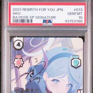 ブルーアーカイブ」の激安通販 | magi