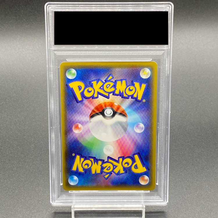 PSA10】シャワーズVMAX(SA仕様) 夏ポケカ PROMO 187/S-P 1枚の通販