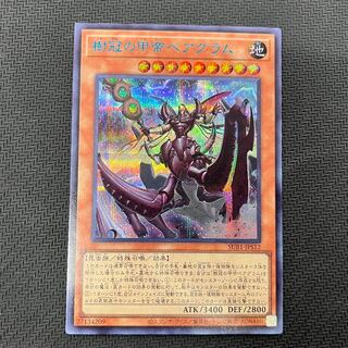 ブルーシークレット」の激安通販 | magi