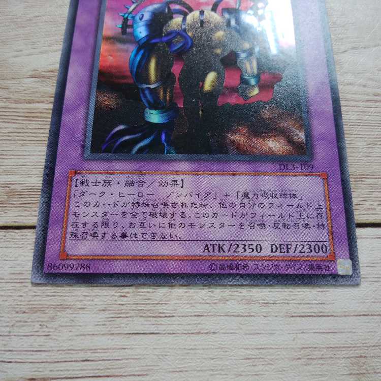 遊戯王 異星の最終戦士 DL3 スーパー 1枚 1枚の通販 とろっこ