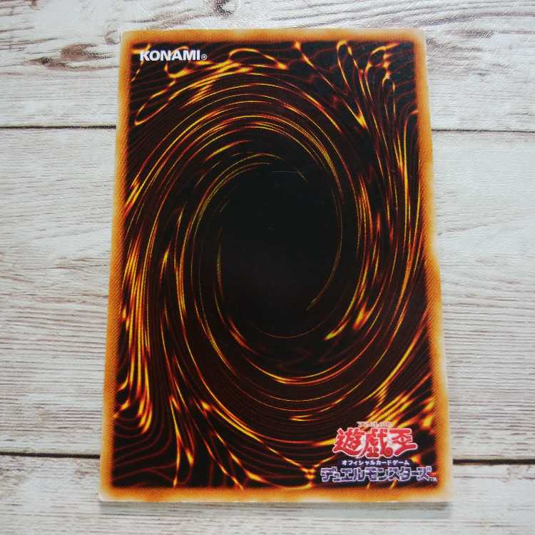 遊戯王 異星の最終戦士 DL3 スーパー 1枚 1枚の通販 とろっこ