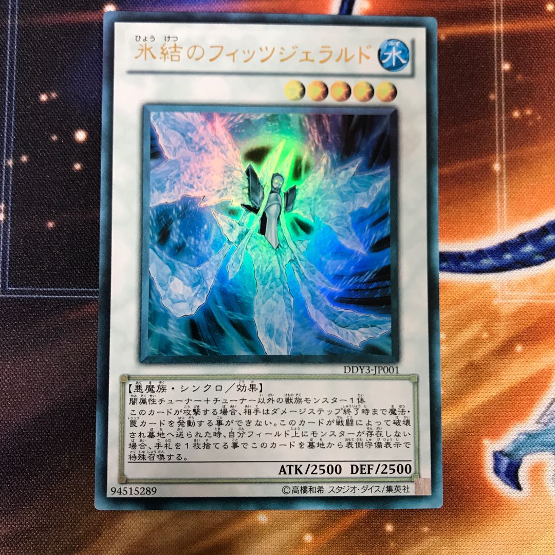 氷結のフィッツジェラルド UR 1枚の通販 くろあ@即購入OK（878161287