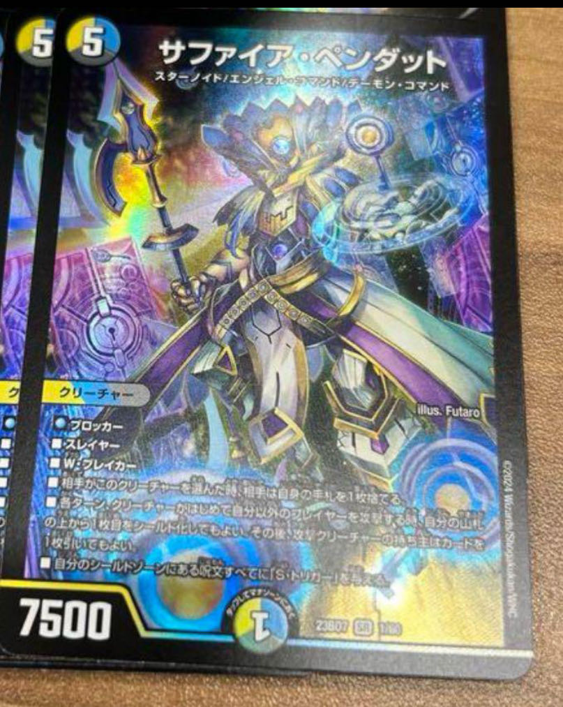 サファイア・ペンダット 1枚の通販 magi復帰（2013062036） | magi
