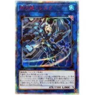 遊戯王(女の子20th・プリズマ)のカード販売・通販 | magi