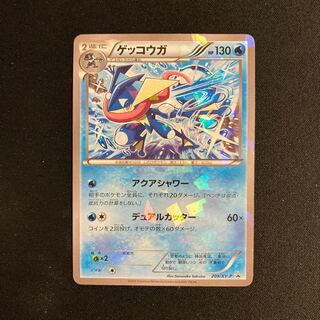 ゲッコウガ プロモ」の激安通販 | magi