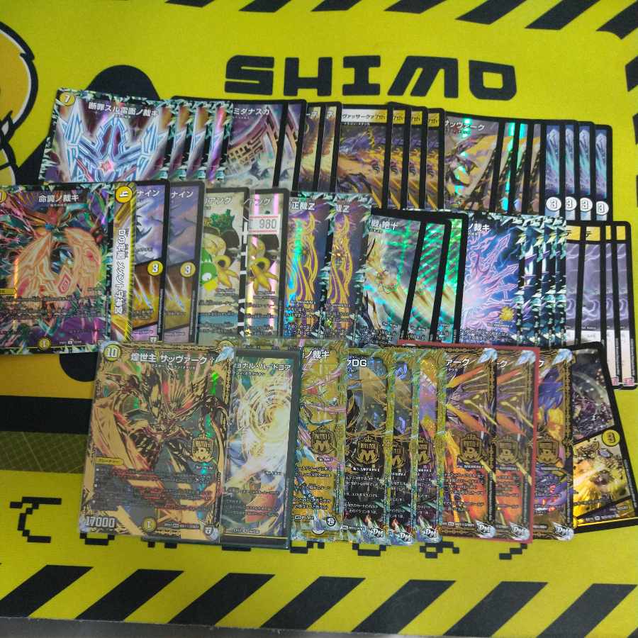 最安値 CS優勝構築！ 白単サバキz 白零サッヴァーク デッキ レート高め