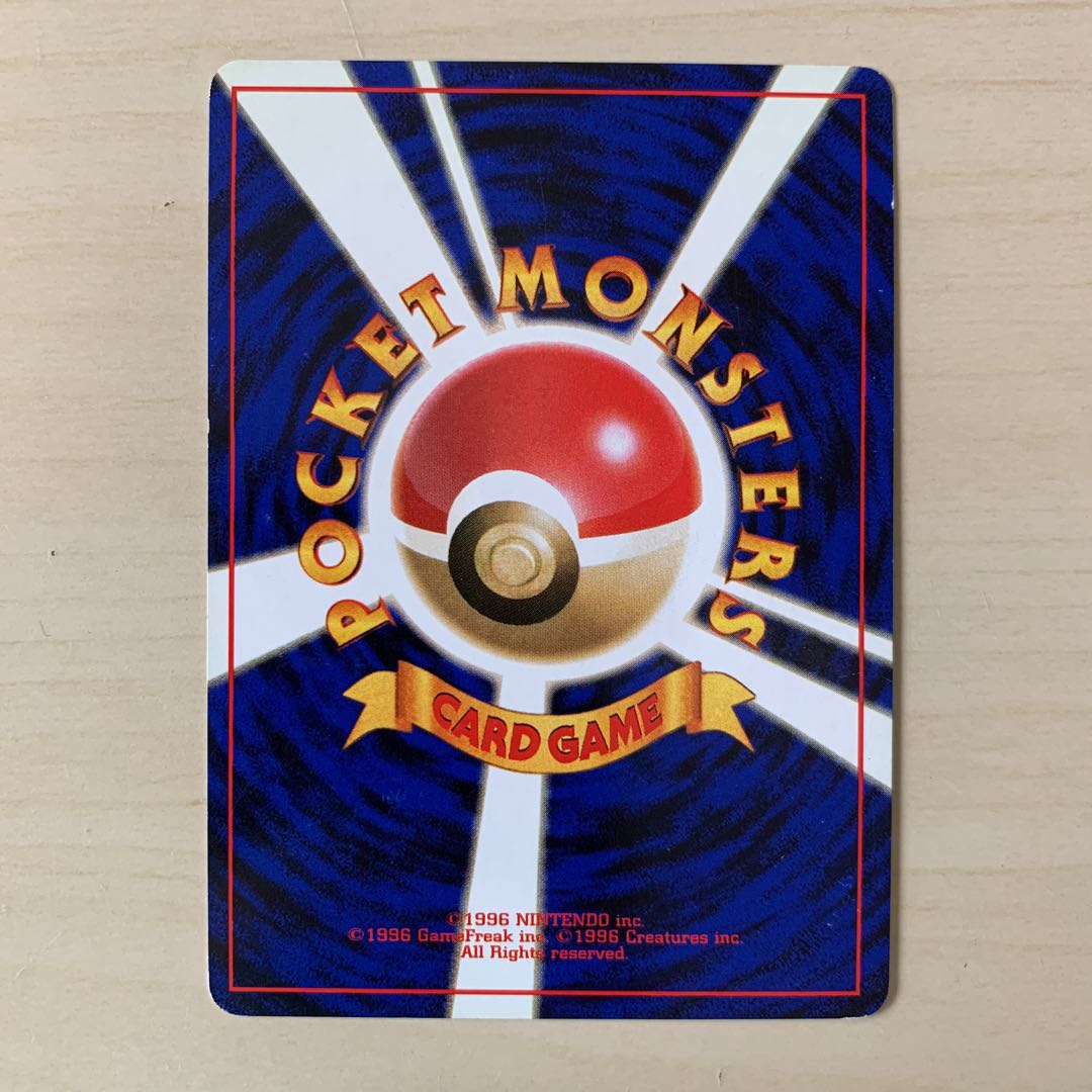 初期スターミー 旧裏 1枚の通販 じゅん（1963415408） | magi