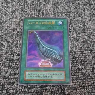 ハーピィの羽根帚 初期」の激安通販 | magi