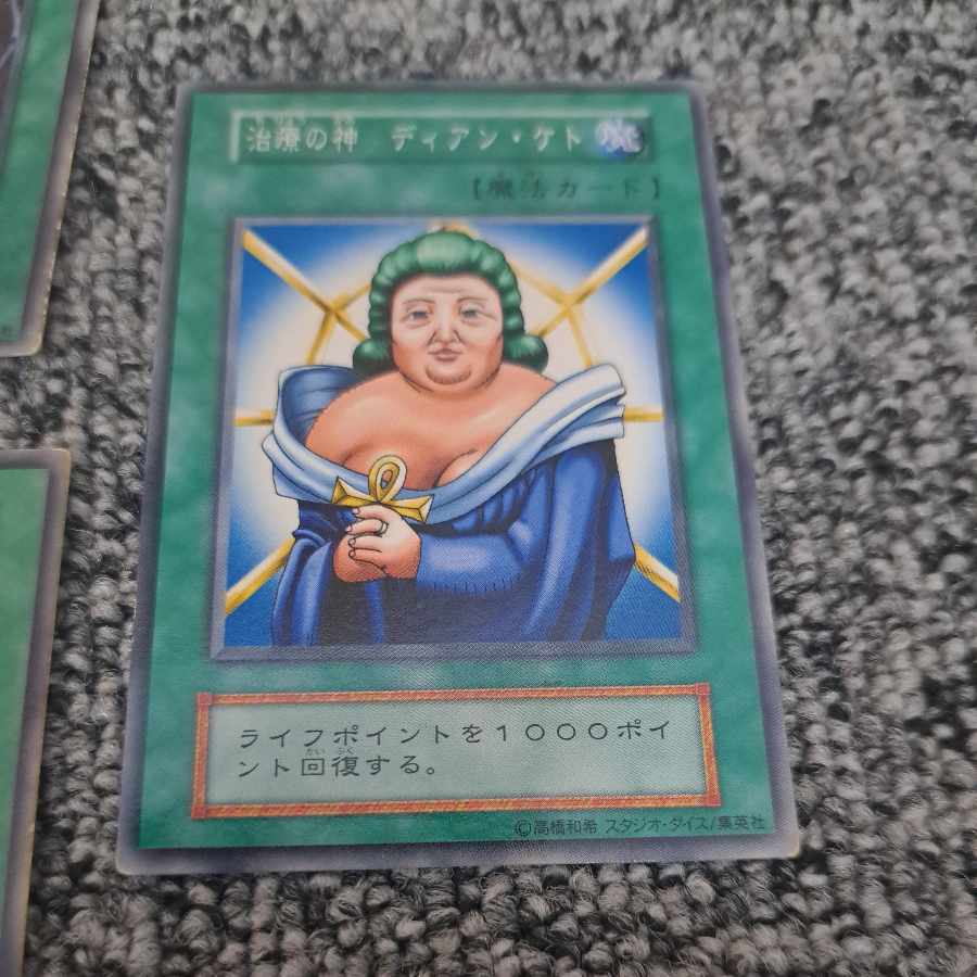 遊戯王 初期 回復魔法 まとめ売り 1枚の通販 KAZ（438886842） | magi