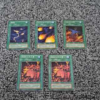 遊戯王 初期 バーンカード まとめ売り 1枚の通販 KAZ（2087757626） | magi