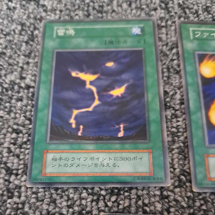 遊戯王 初期 バーンカード まとめ売り 1枚の通販 KAZ（2087757626） | magi
