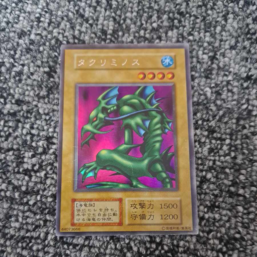 タクリミノス 初期 ウルトラレアシークレットレア 1枚の通販 KAZ