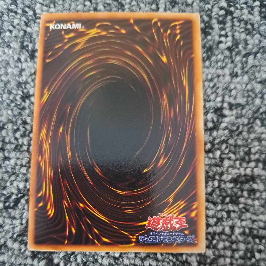 タクリミノス 初期 ウルトラレアシークレットレア 1枚の通販 KAZ