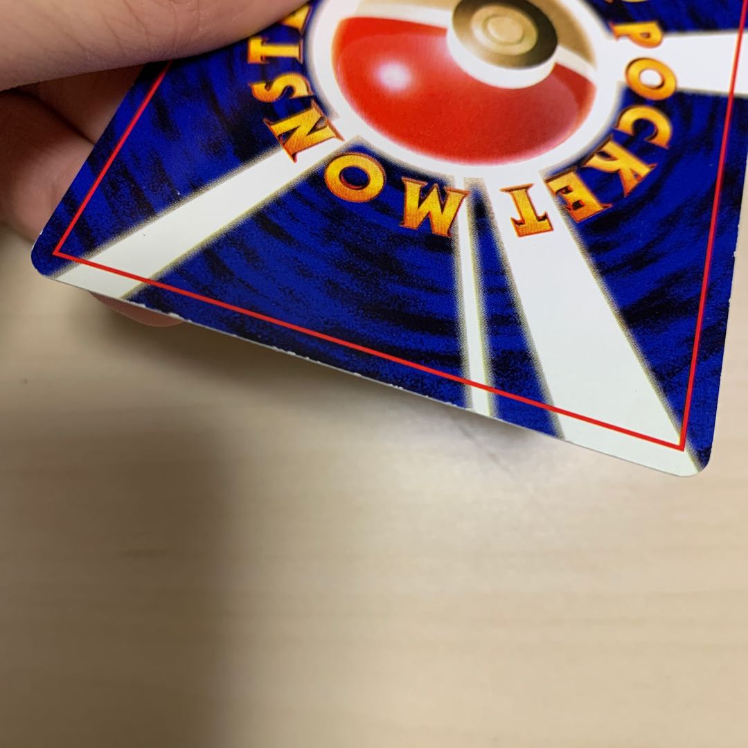 初期ヒトデマン 旧裏 1枚の通販 じゅん（306587196） | magi