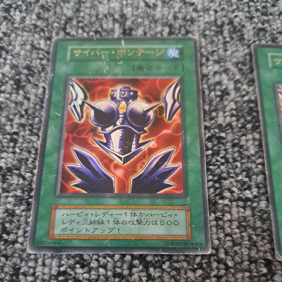 遊戯王 初期 ウルトラレア 装備カード 1枚の通販 KAZ（619171273） | magi