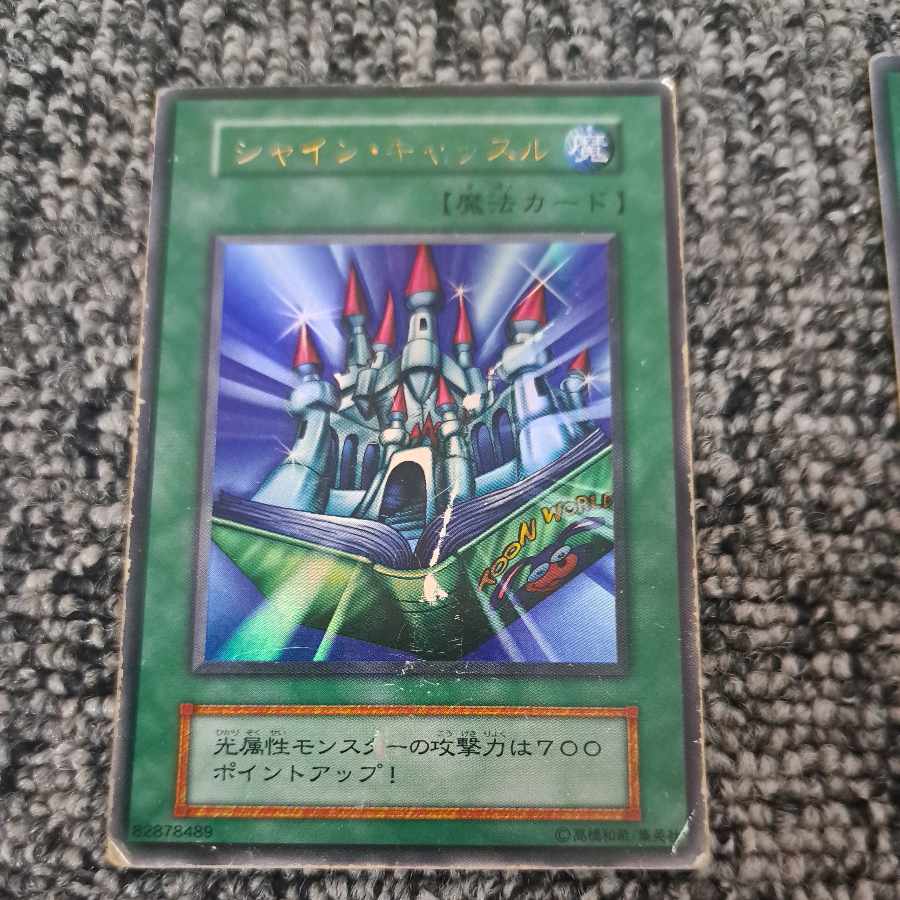 遊戯王 初期 ウルトラレア 装備カード 1枚の通販 KAZ（619171273） | magi