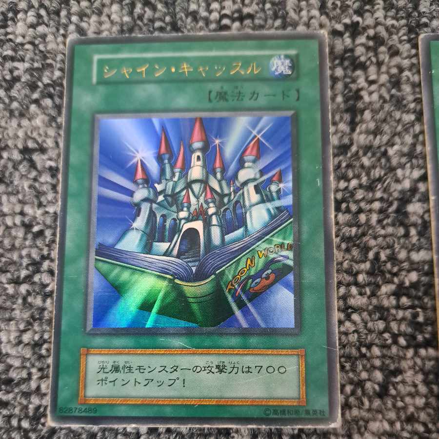 遊戯王 初期 ウルトラレア 装備カード 1枚の通販 KAZ（619171273） | magi