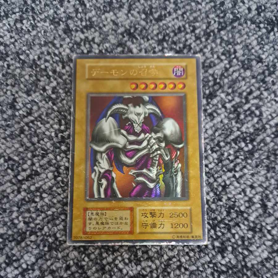 デーモンの召喚 初期 ウルトラレア 1枚の通販 KAZ（1913830342） | magi