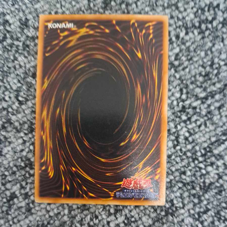 デーモンの召喚 初期 ウルトラレア 1枚の通販 KAZ（1913830342） | magi