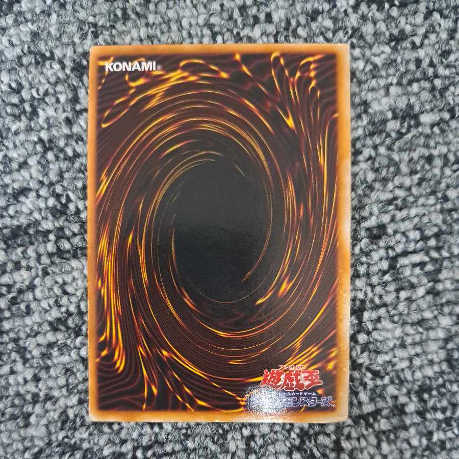 青眼の白龍 ブルーアイズ 初期 ウルトラレア 1枚の通販 KAZ