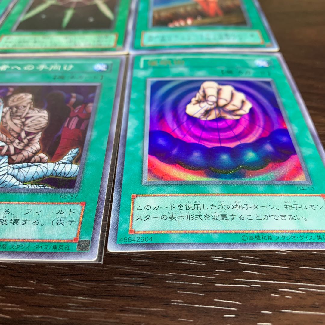 遊戯王カード初期 魔法まとめ6枚 6枚の通販 dchikun（1952194857） | magi