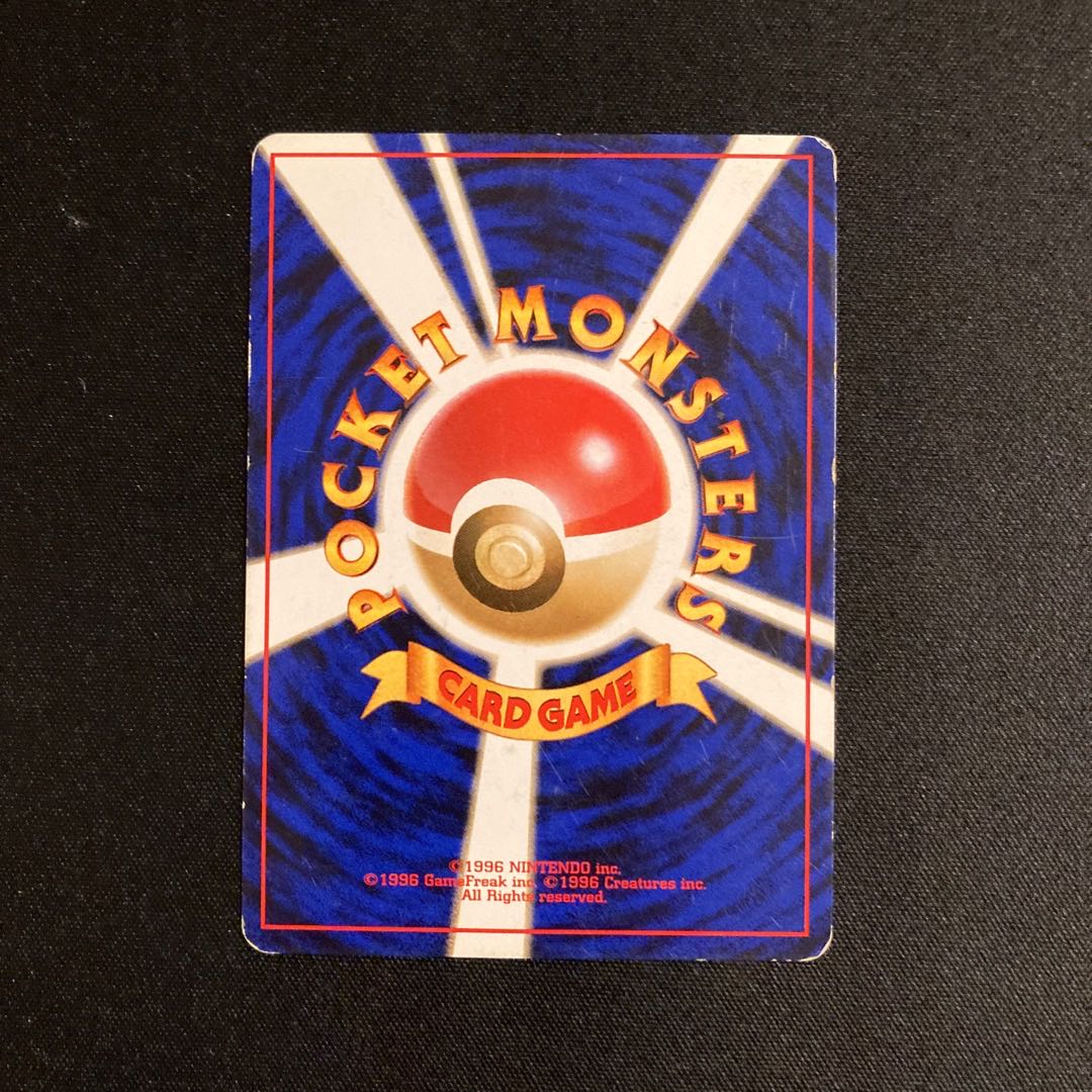 e28 キョウのアーボック 旧裏面 ポケモン トレトレ 1枚の通販 トレトレ