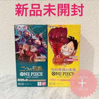 ワンピース box」の激安通販 | magi