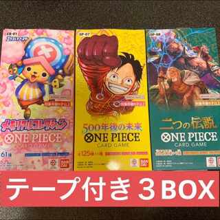 ワンピースカード box」の激安通販 | magi