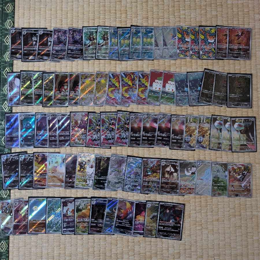 ポケカ引退品 1枚の通販 ゆう（1093513343） | magi