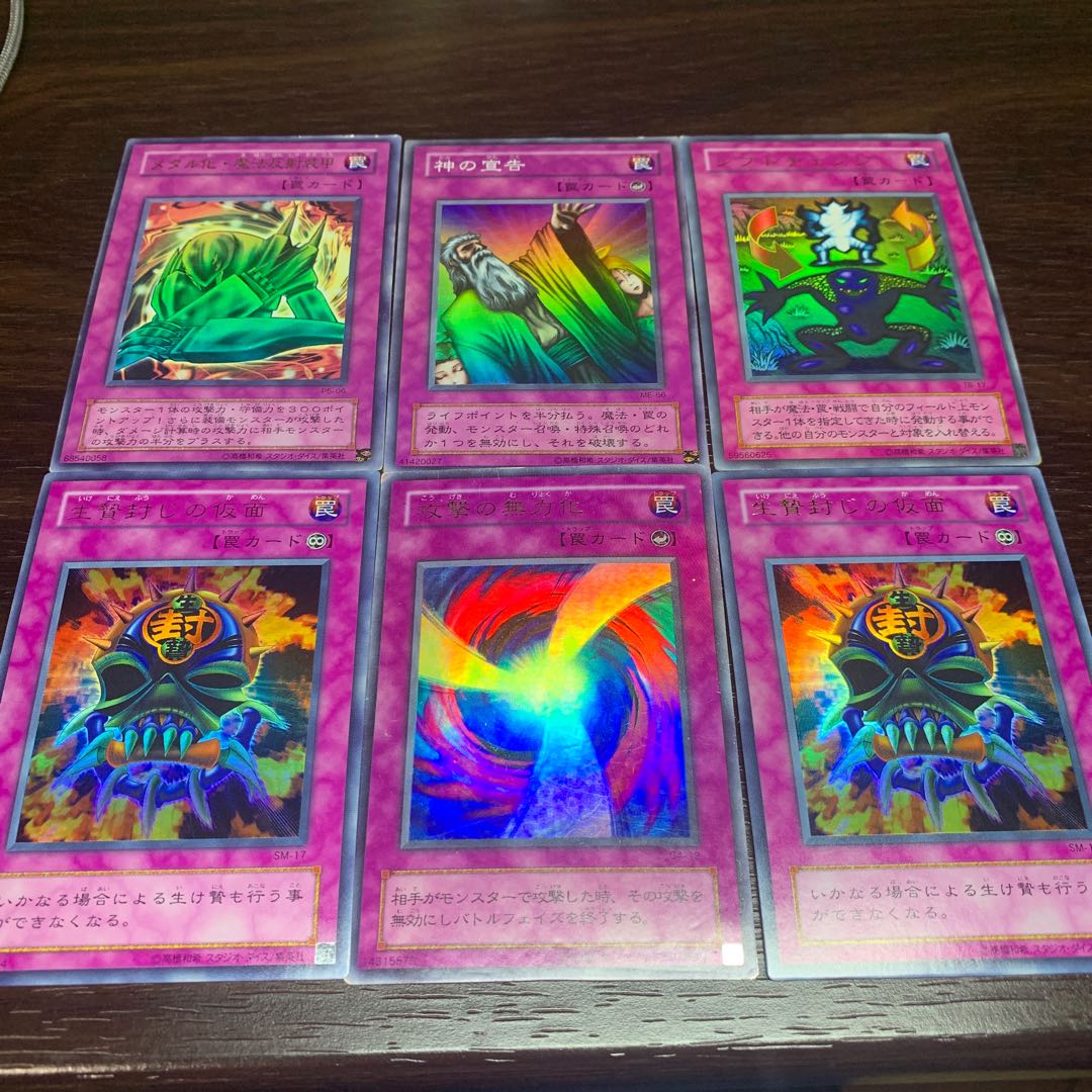 遊戯王初期 罠 6枚 6枚の通販 dchikun（1079854233） | magi