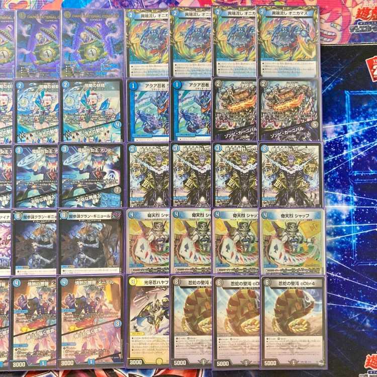 デュエマ 本格構築 【青黒COMPLEX】 デッキ＆二重スリーブ DARK