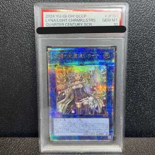 ライナ psa10」の激安通販 | magi