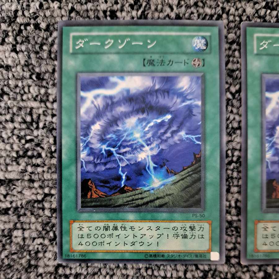 遊戯王 フィールド魔法 まとめ売り 1枚の通販 KAZ（905199412） | magi