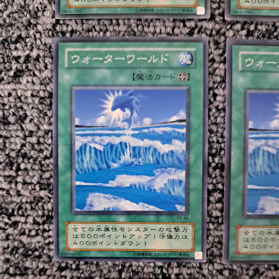 遊戯王 フィールド魔法 まとめ売り 1枚の通販 KAZ（905199412） | magi