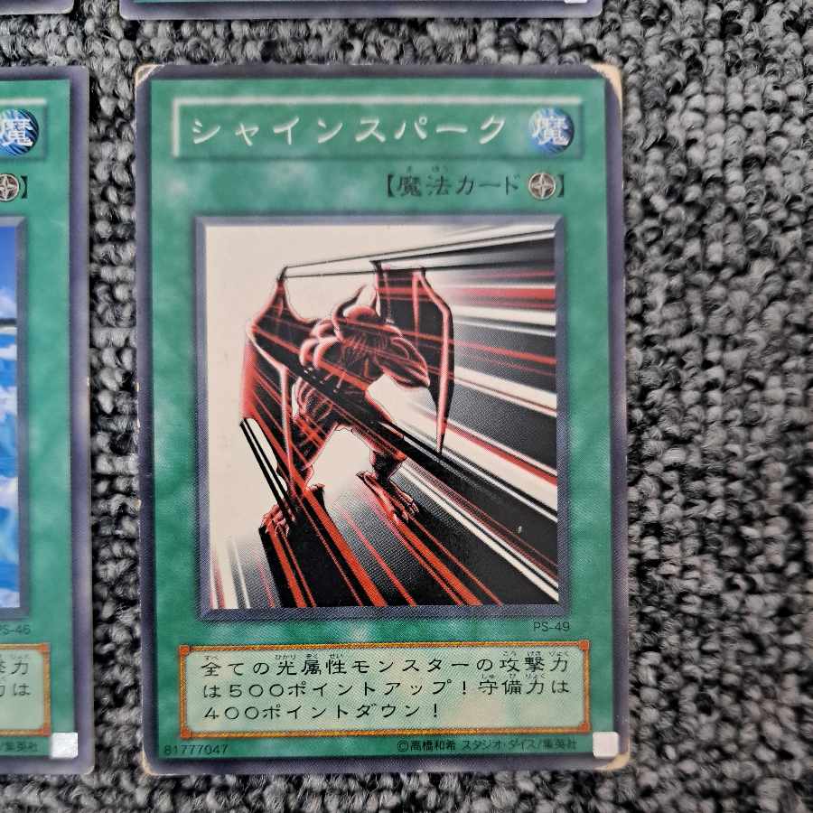 遊戯王 フィールド魔法 まとめ売り 1枚の通販 KAZ（905199412） | magi