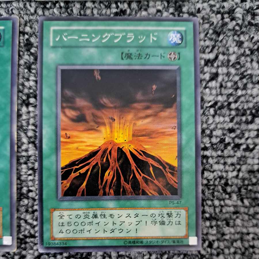 遊戯王 フィールド魔法 まとめ売り 1枚の通販 KAZ（905199412） | magi