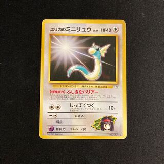 エリカ 旧裏」の激安通販 | magi