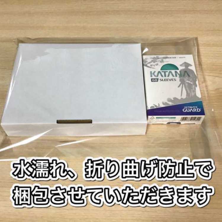 買ってそのまま優勝 大会構築 【赤白アーマード】 デッキ＆二重