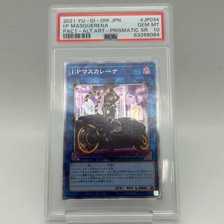 PSA10 マスカレーナ」の激安通販 | magi