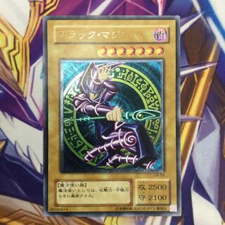 ブラック・マジシャン アルティメットレア【39105-37】 1枚の通販 浪漫