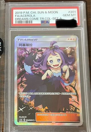 アセロラ エクストラ」の激安通販 | magi