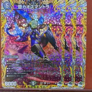 mhkセット割引 堕カオスマントラ(シークレットレア仕様) VR 9A/20 1枚