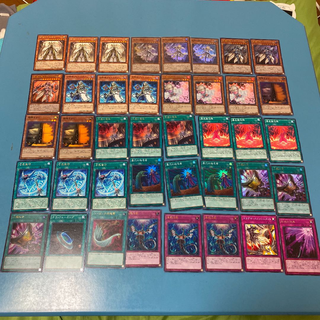 遊戯王 召喚ドラグマデッキ 1枚の通販 ポルンガ（233257540） | magi