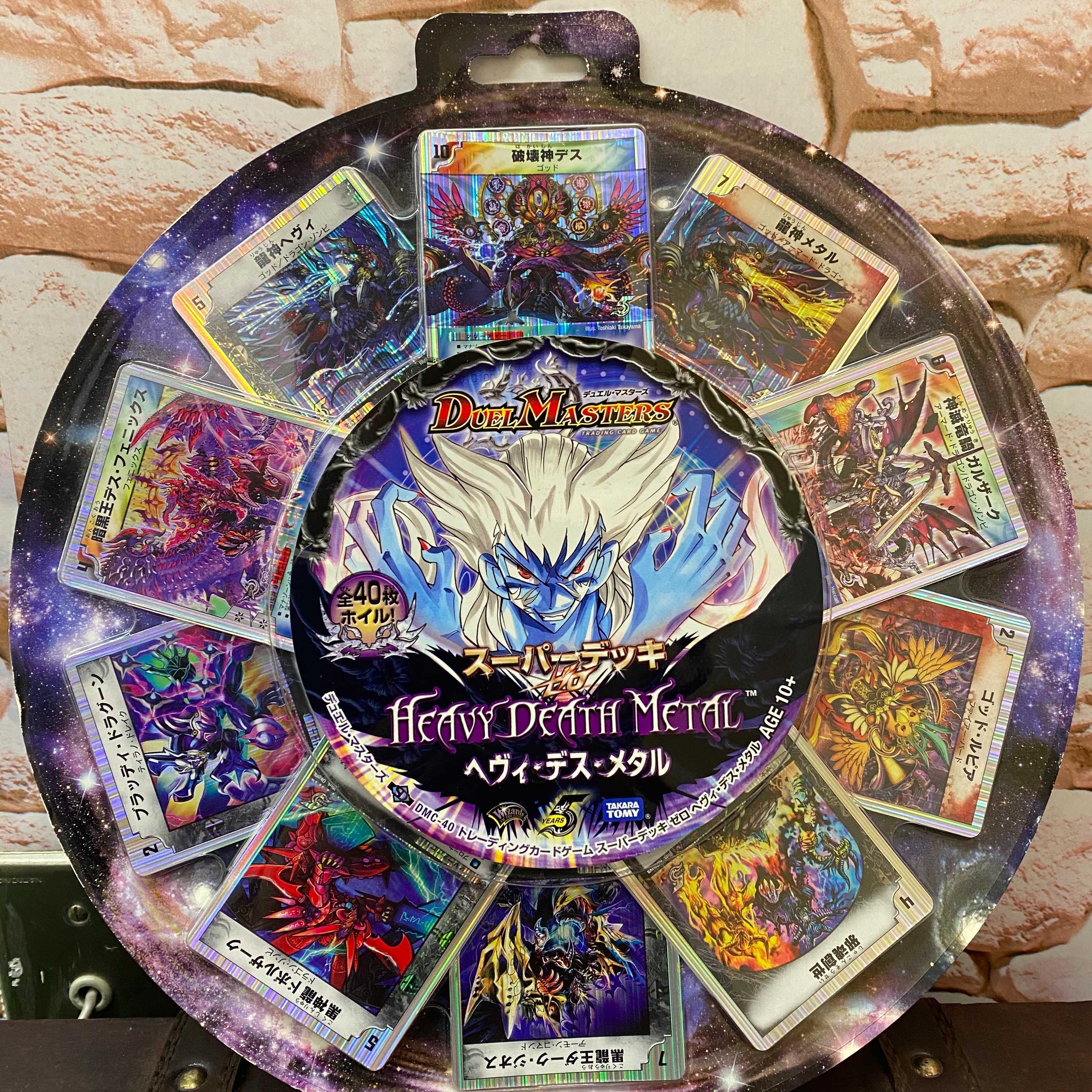 DMC-40】スーパーデッキ ヘヴィ・デス・メタルの通販 エルドラード